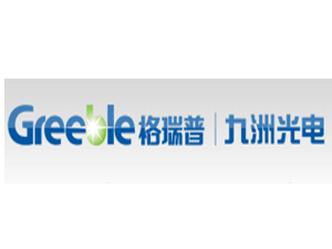 九洲光電
