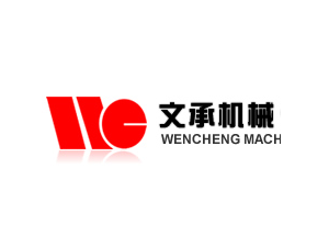 文承機(jī)械