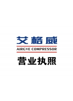 工商營業(yè)執(zhí)照復(fù)印件
