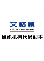 組織機構(gòu)代碼證