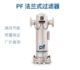 紐曼泰克PF1F-12F法蘭式精密過濾器