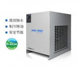紐曼泰克pneumatech冷凍式干燥機(jī)PRIMAK D10-260